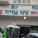 청남주유소 이미지