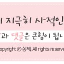 헤어살롱바이정훈