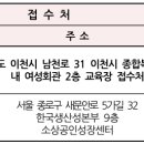 이천무도장 이미지