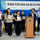 태양환경 이미지