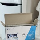 N9001-5 | 위생적인 공공화장실 필수품! 국산 N커버 엔커버 일회용변기커버 사용 후기 추천