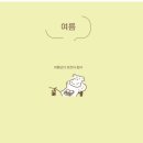 진아전자 이미지