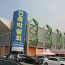 성광이앤씨 이미지