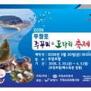 549 전국매일신문