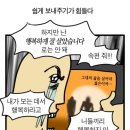 송하촌 | 은혼 더 파이널 후기..[완결이라니]