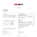 매드매쓰학원