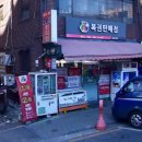 새로나 슈퍼 이미지