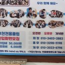 부천전용배드민턴장 이미지