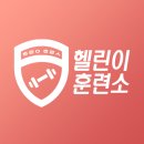 핏플(FitPle)