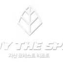 지산리조트(주) 이미지