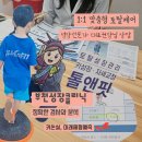 스포츠클리닉밸런스 | 부천성장클리닉 인천 키성장 톨앤핏 상담 체험 후기