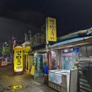 상무대로 | [누나네 연탄구이] 광주 상무대로 맛집, 장어제육주물럭 후기