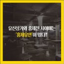 유진상가 밑 이미지