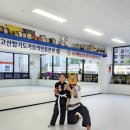 민락합기도 거호의인총본관 | 고산 합기도 해동검도 거호의인총본관 봄이 합기도 등록