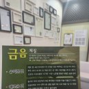 팔플러스원중앙한의원 이미지