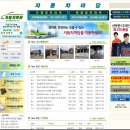 구인자동차공업사 이미지