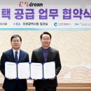 천원의 행복한 집
