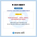 메가공무원스파르타중앙로센터학원