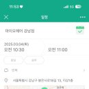 도은헤어 이미지