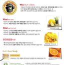 와우셀링몰 | [버츠비] #2- 버츠비의 베스트셀링다운 효과 만점인 레스큐 오인트먼트~!!