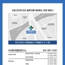 이엔컨설팅 이미지