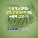 양외과의원 이미지