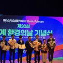 세계환경공사