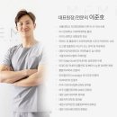 서울미시간치과의원 이미지