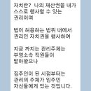 입주자대표회 결성을 위한 준비 모임(가칭) 이미지