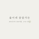 렙타일가든