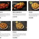 BBQ비비큐 이미지