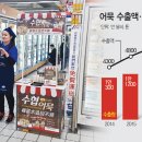 부흥산업 아시아투데이