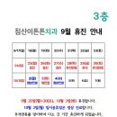 침산이튼튼치과 이미지
