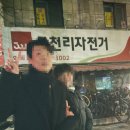 원미삼천리 이미지