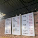 계남로 | 춘의역 부일곱창순대국 곱창전골 먹으러 세 번 다녀온 후기