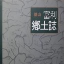 부리농협 협동조합 이미지