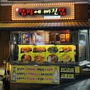 닭발에 빠진 닭 이미지