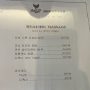 마이비산후조리원 이미지