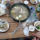 커피먹인닭
