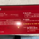 대한가축약품 이미지