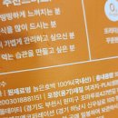 더프리티영의원 | 프리티 호박수로 관리한 올리브베러 붓기차 후기 붓기빼는차 올리브영 추천템