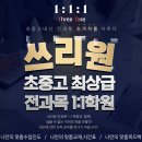 박정호학원