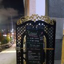 키아누(keanu) | 연산동 파스타 맛집 : 키아누(KEANU) 파스타, 피자 후기