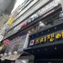 묵자돈가스