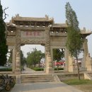 논어 함께 읽기 이미지