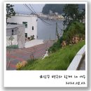 여수 나폴리하우스 이미지