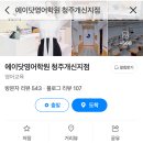 리얼닷