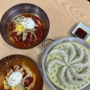 밀면의법칙 부산진구점 이미지