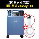 재이웰스 이미지