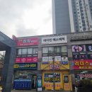 에이민 에스테틱